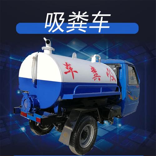 吸烂泥吸粪车 润丰多利卡，污泥粪水清理的可靠之选